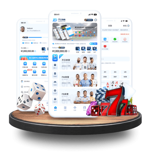 KOK全站APP界面 KOK全站APP界面